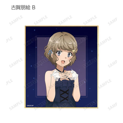 『青春ブタ野郎はおでかけシスターの夢を見ない』描き下ろしイラスト 星空ドレスver. トレーディングミニ色紙(単位/BOX)【202509再販】